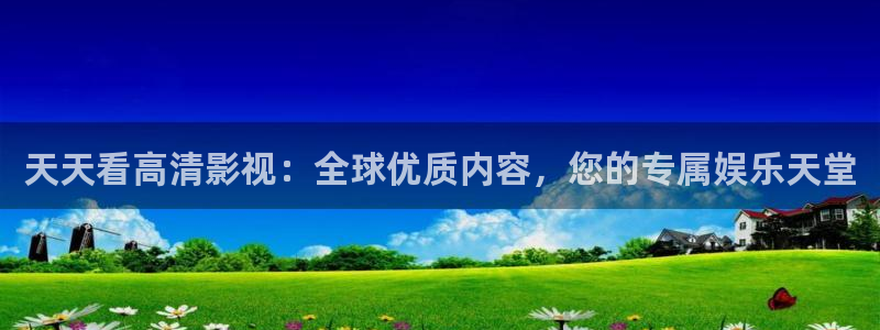 天天想你在线播放免费观看